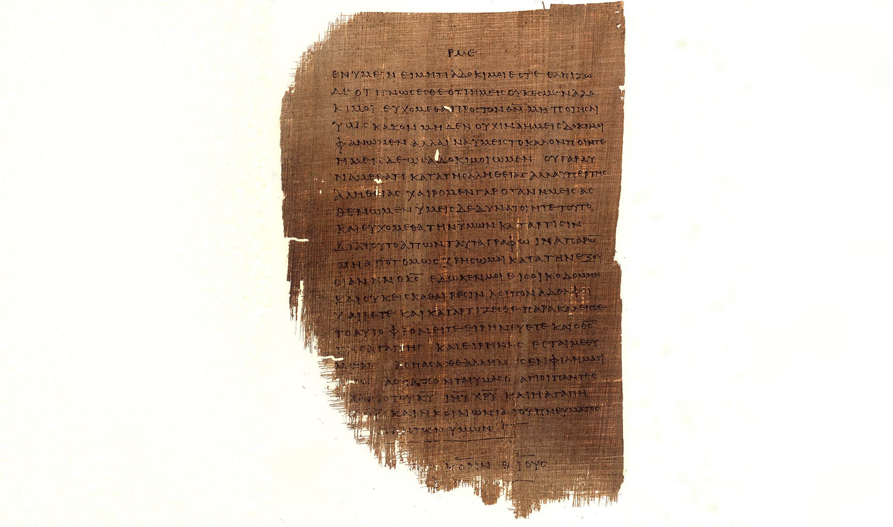 Image from papyrus of Epistles of St. Paul